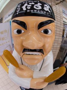 The Best Things To Do When Visiting Osaka