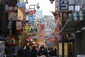 The Best Things To Do When Visiting Osaka