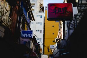 The Ultimate Guide To Visiting Tokyo: Part 1